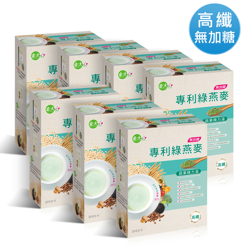 無加糖 專利綠燕麥 蔬果精力湯(10入)*7盒