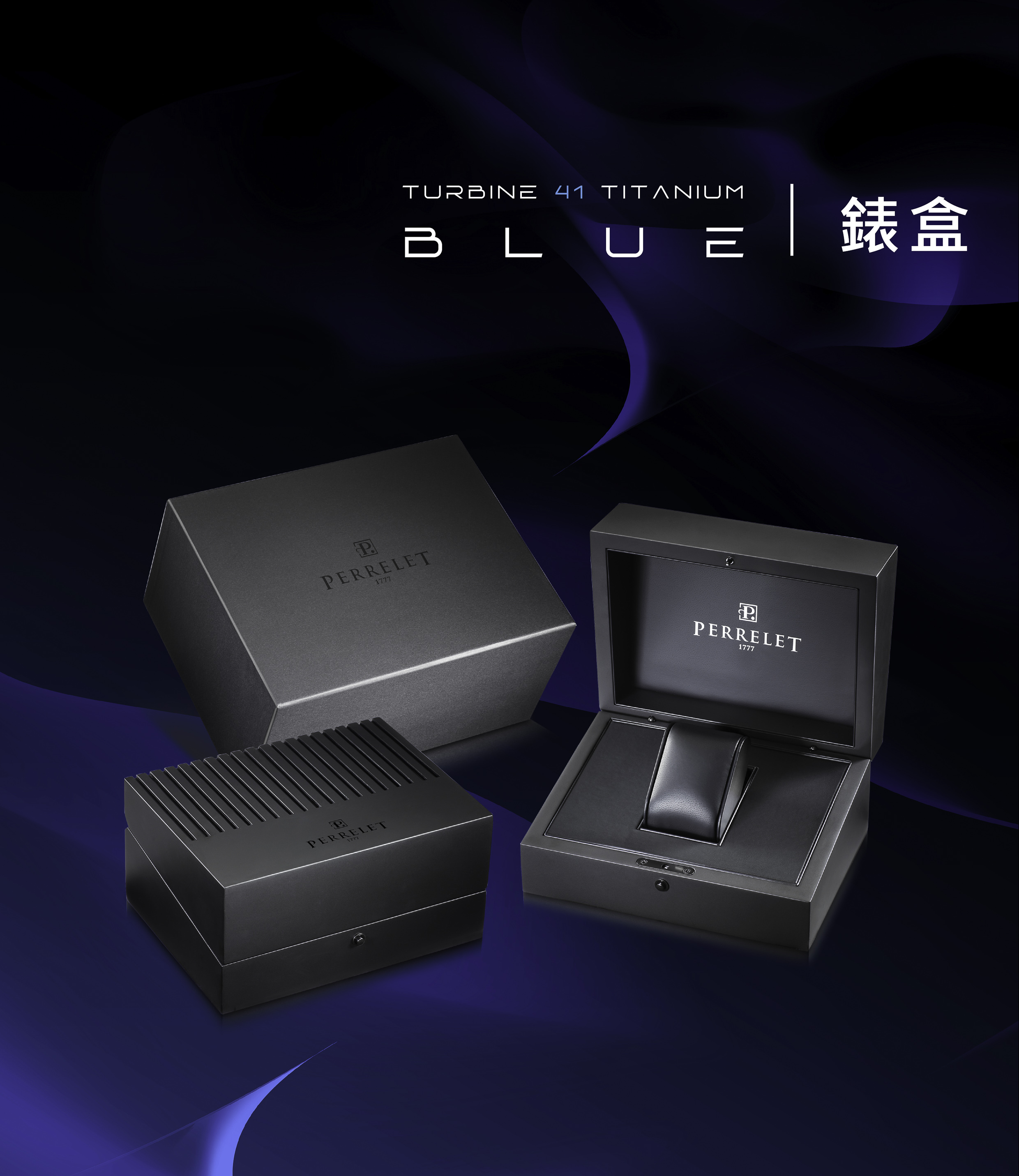 TURBINE 41 TITANIUM BLUE