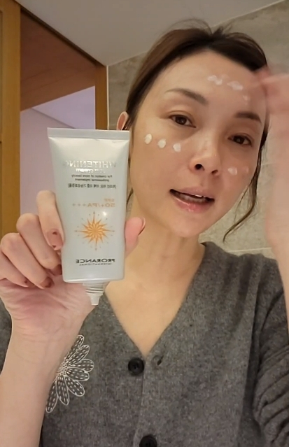 Prorance - Whitening Suncream (SPF50+, PA+++)