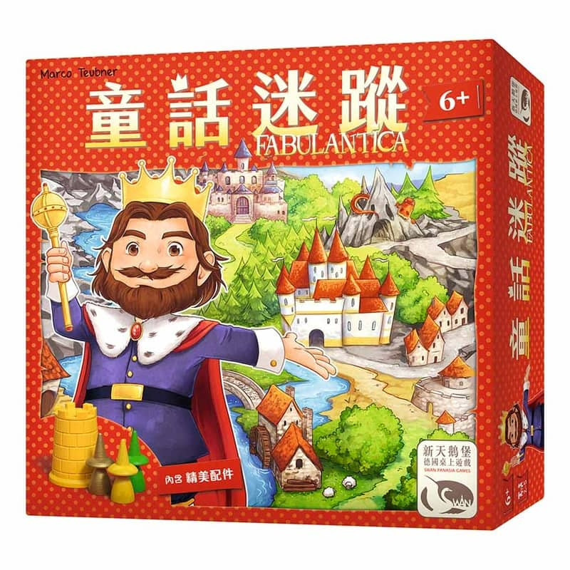 童話迷蹤 FABULANTICA 繁體中文版