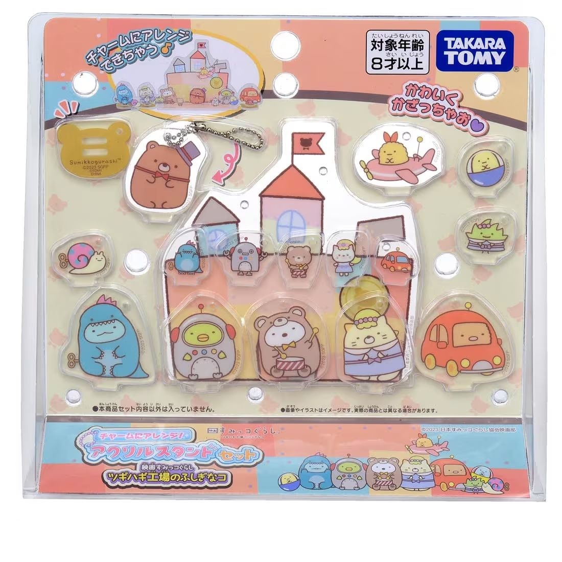《 TAKARA TOMY 》手作 DIY 角落小夥伴 壓克力城堡立牌吊飾組(電影版3)