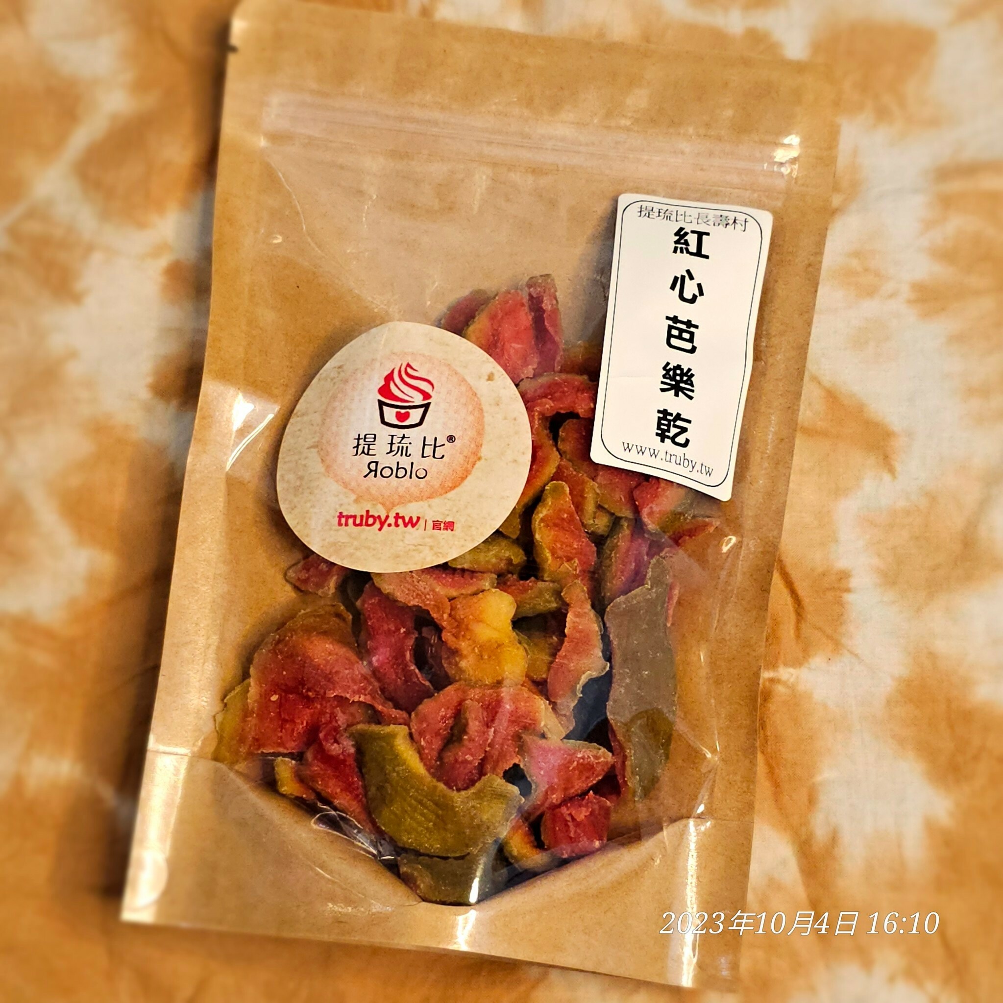 低溫烘培紅心芭樂乾｜Dried Red Guava