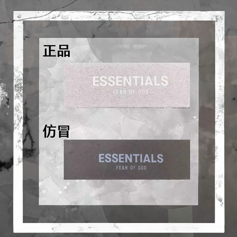 細節一：Essentials吊牌文字