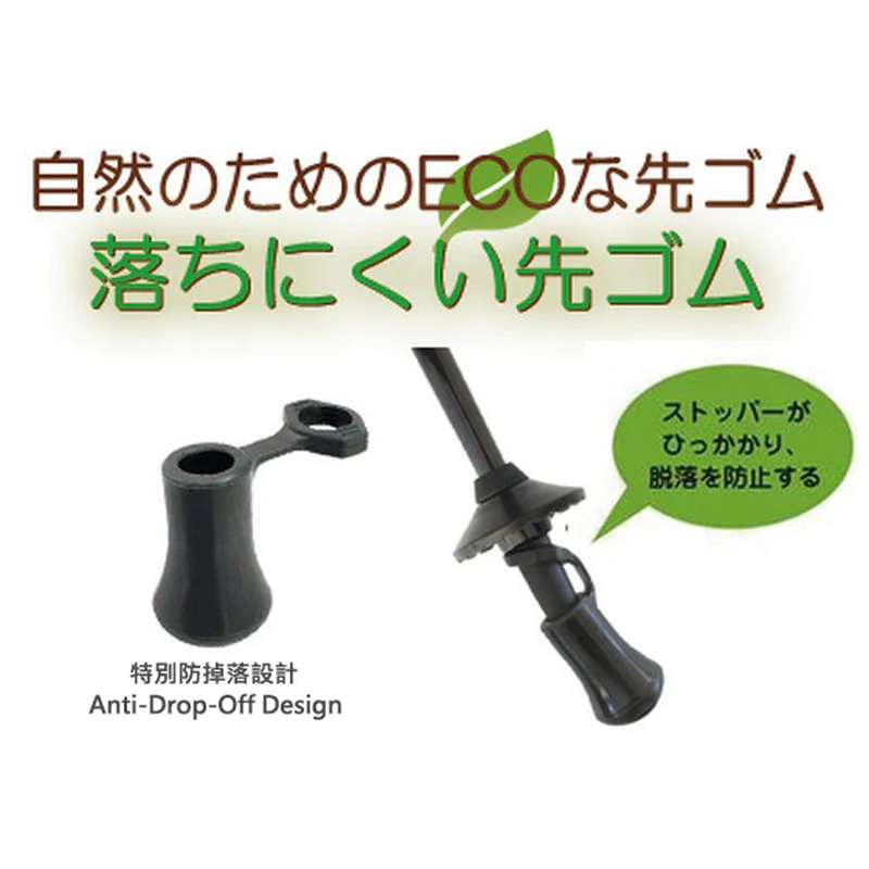 Sinano 超輕量登山杖 3YM