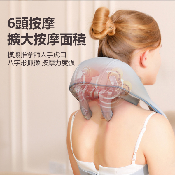 Japan AKI Trapezius Cervical Massager to Unblock Shoulder and Neck Neck Massager Kneading Hot Compress Multifunctional Massage Shawl (A0192)