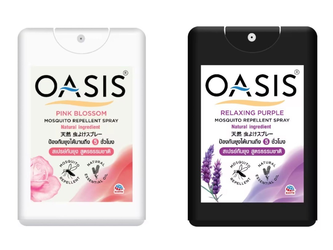 泰國🇹🇭 Oasis驅蚊🦟噴霧輕便裝(18ml)