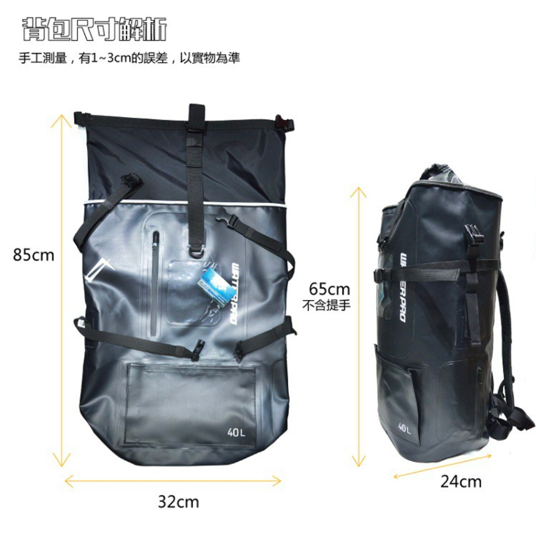 Water Pro防水雙肩後背包 40L