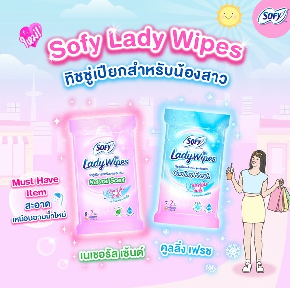 泰國 🇹🇭 Sofy Lady Wipes 天然女性衛生濕紙巾
