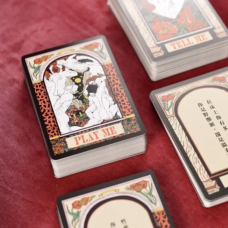 女人迷: 臉紅紅床遊卡牌