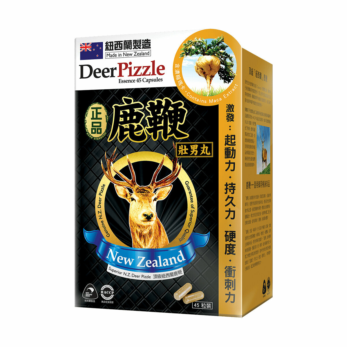 正品藥業 - 正品鹿鞭壯男丸 45粒