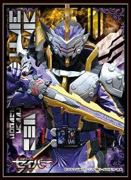 EN1018 - 仮面ライダーセイバー 仮面ライダーカリバー