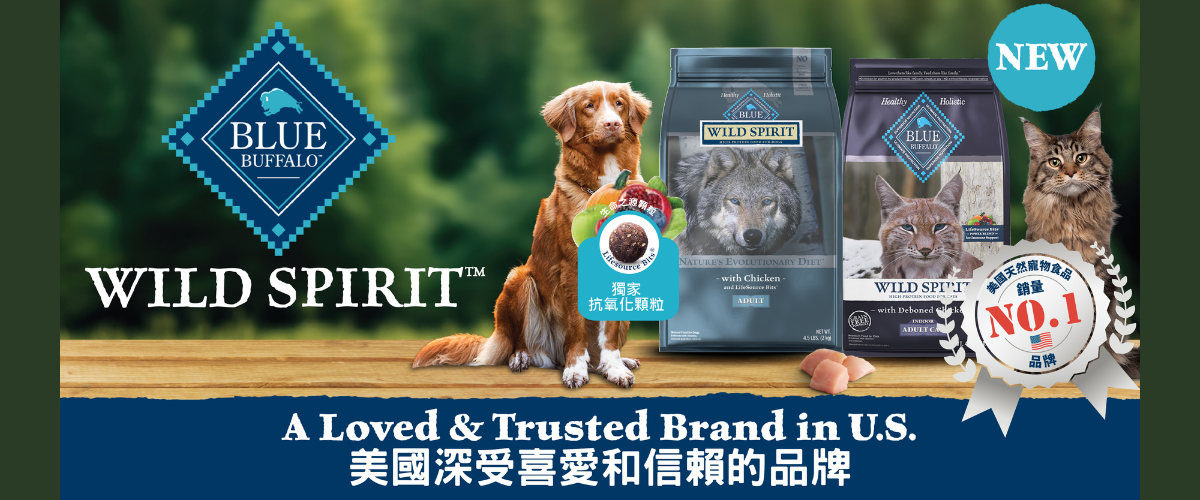 Blue Buffalo貓糧狗糧