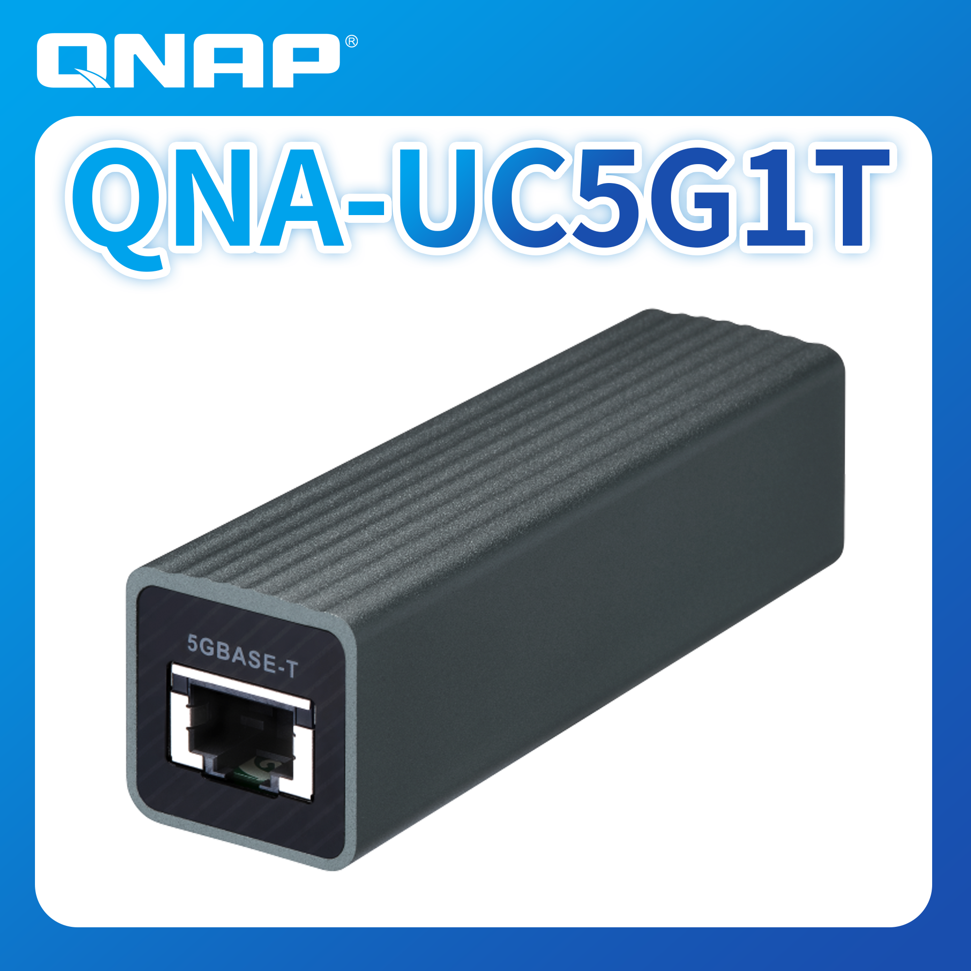 QNAP｜QNA-UC5G1T｜原裝行貨｜免費送貨
