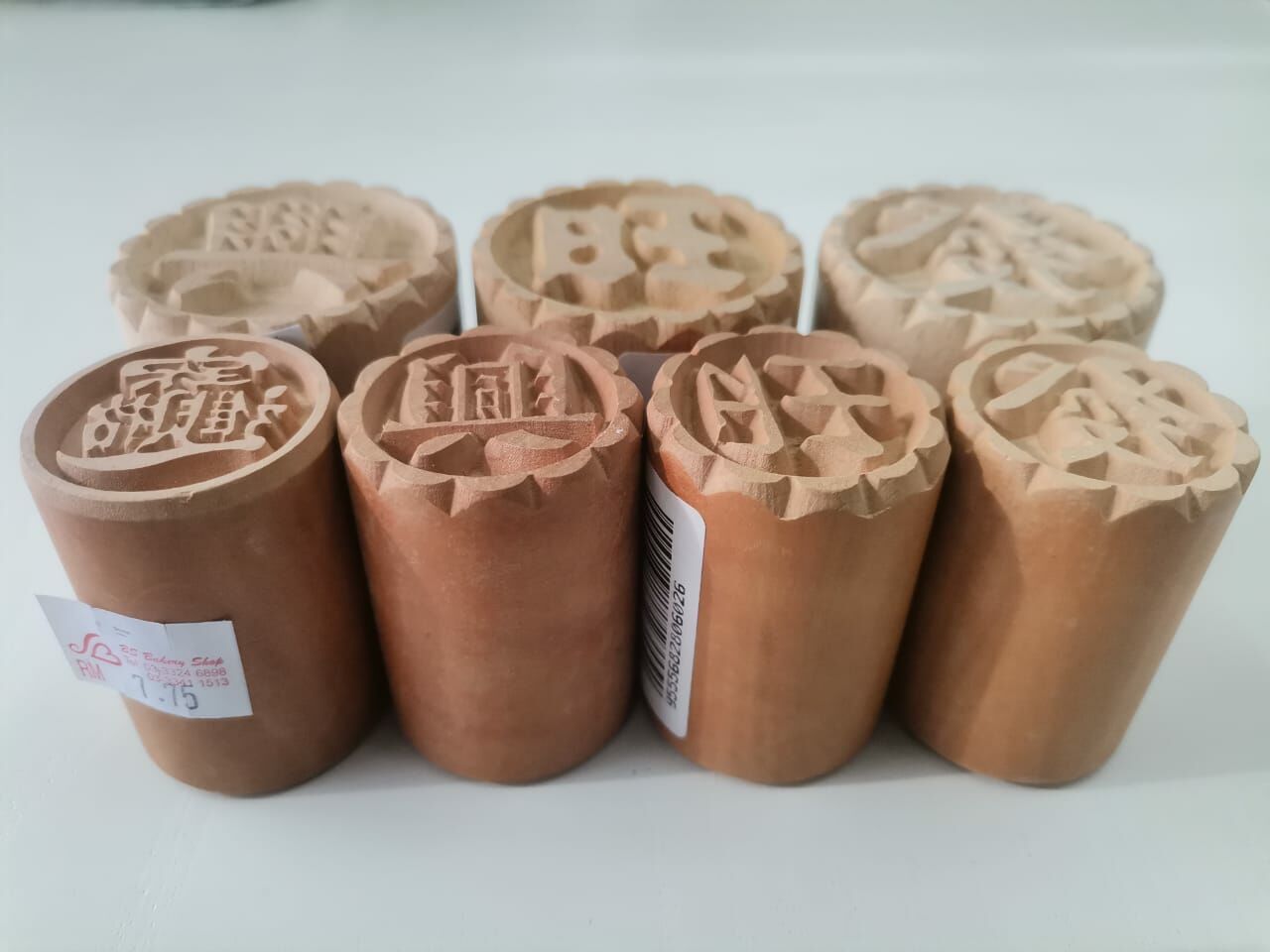 WOODEN CHOP  BIG AND SMALL