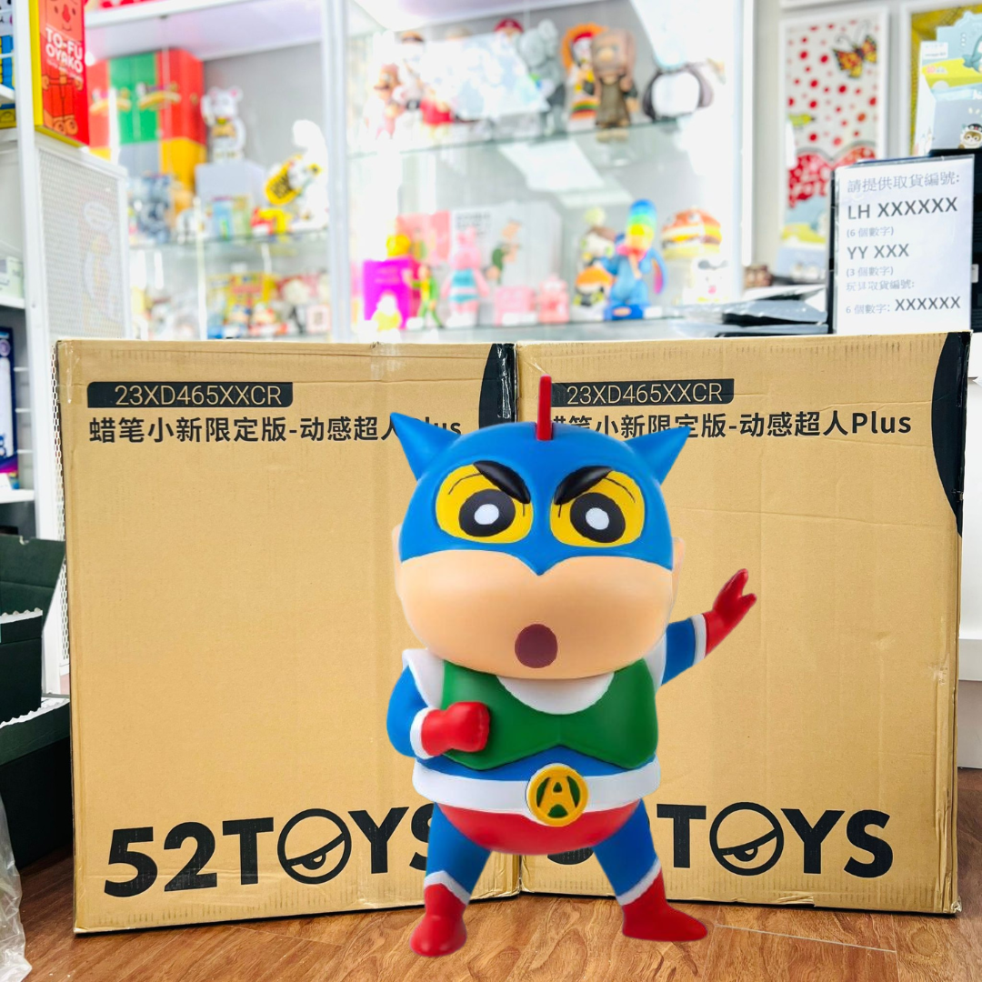 Crayon Shin-Chan Action Kamen Figure (50cm) (52TOYS)