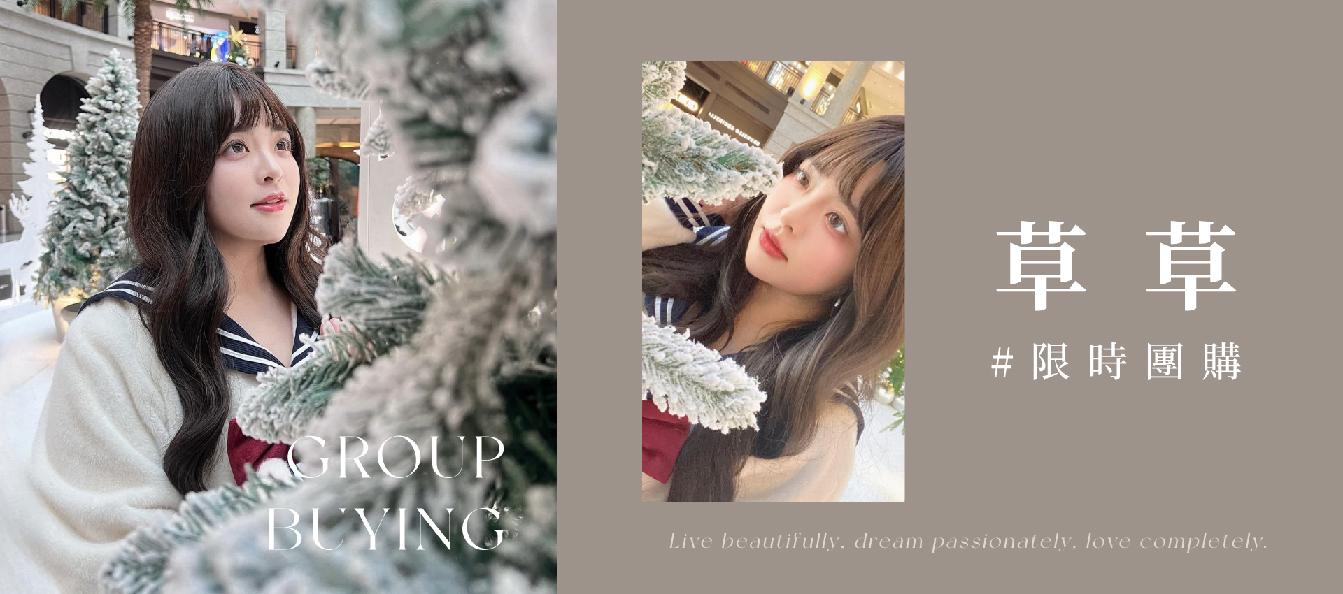 草草 WINYI 情趣玩具團購