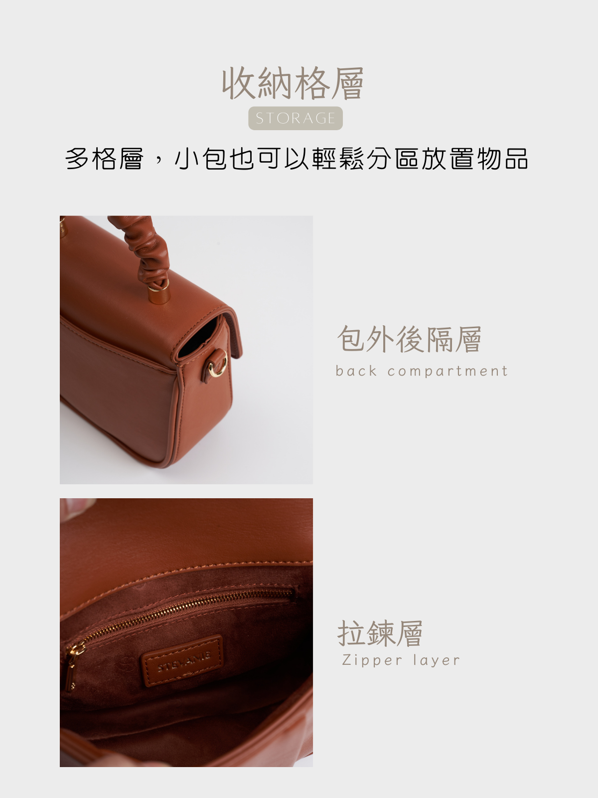 STEVANIE - 庫洛絲手提包女生斜背包