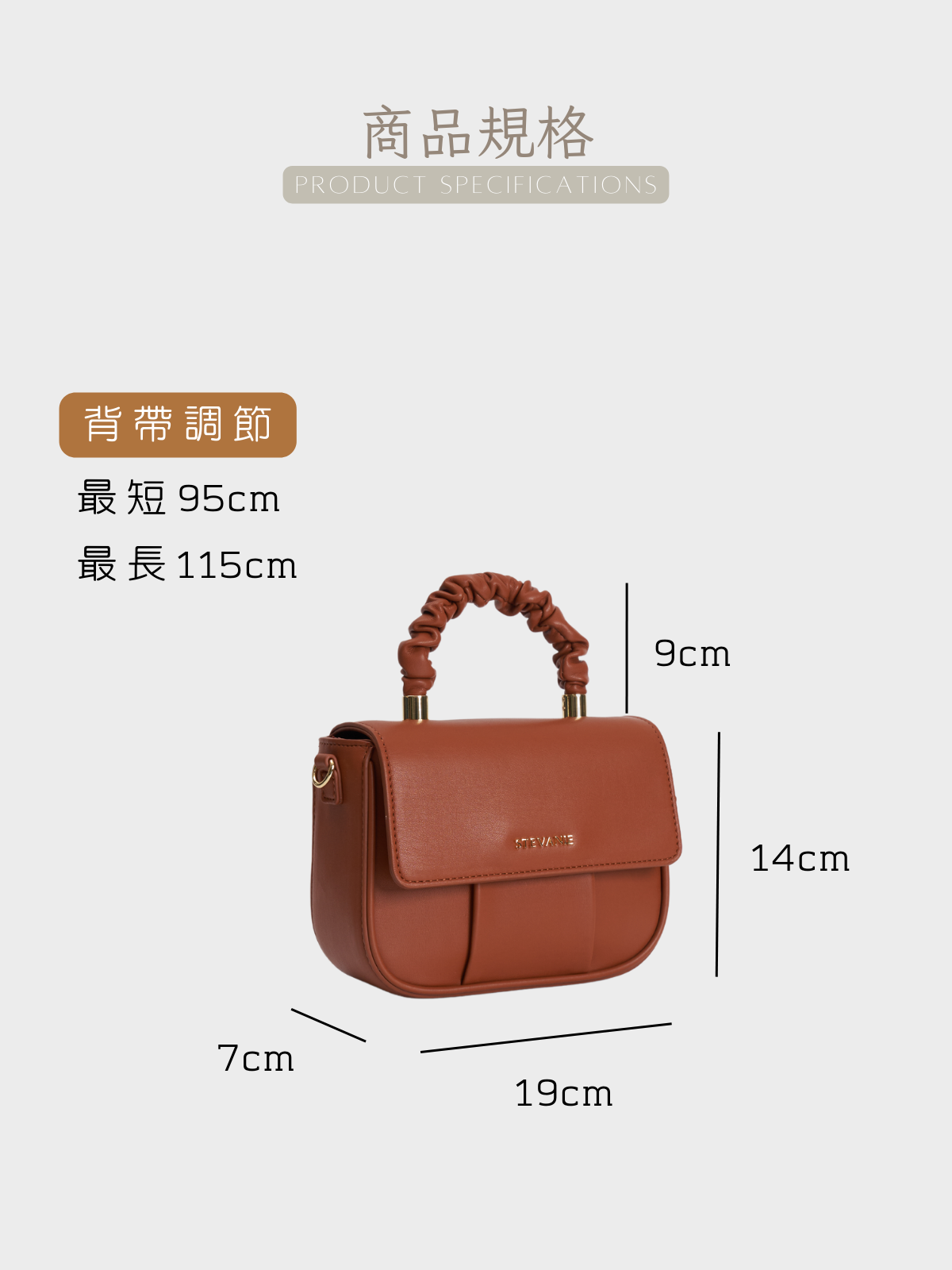 STEVANIE - 庫洛絲手提包女生斜背包