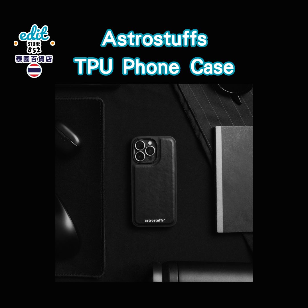 [搶購] Astrostuffs Phone case