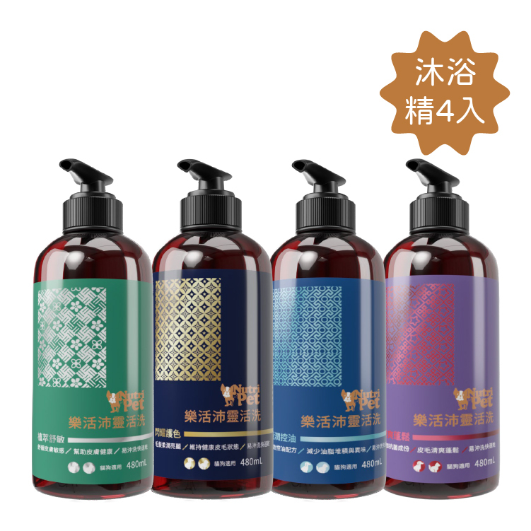 【Nutril Pet 樂活沛】靈活洗4入