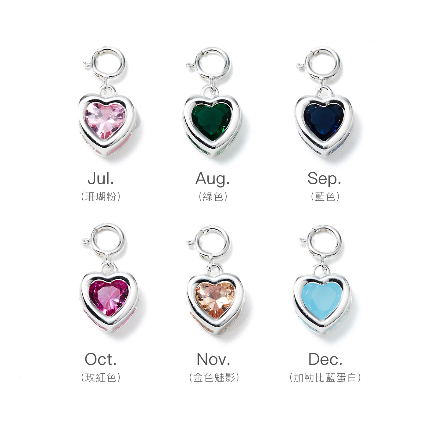 平價飾品,銀飾,愛心,水晶,吊墜