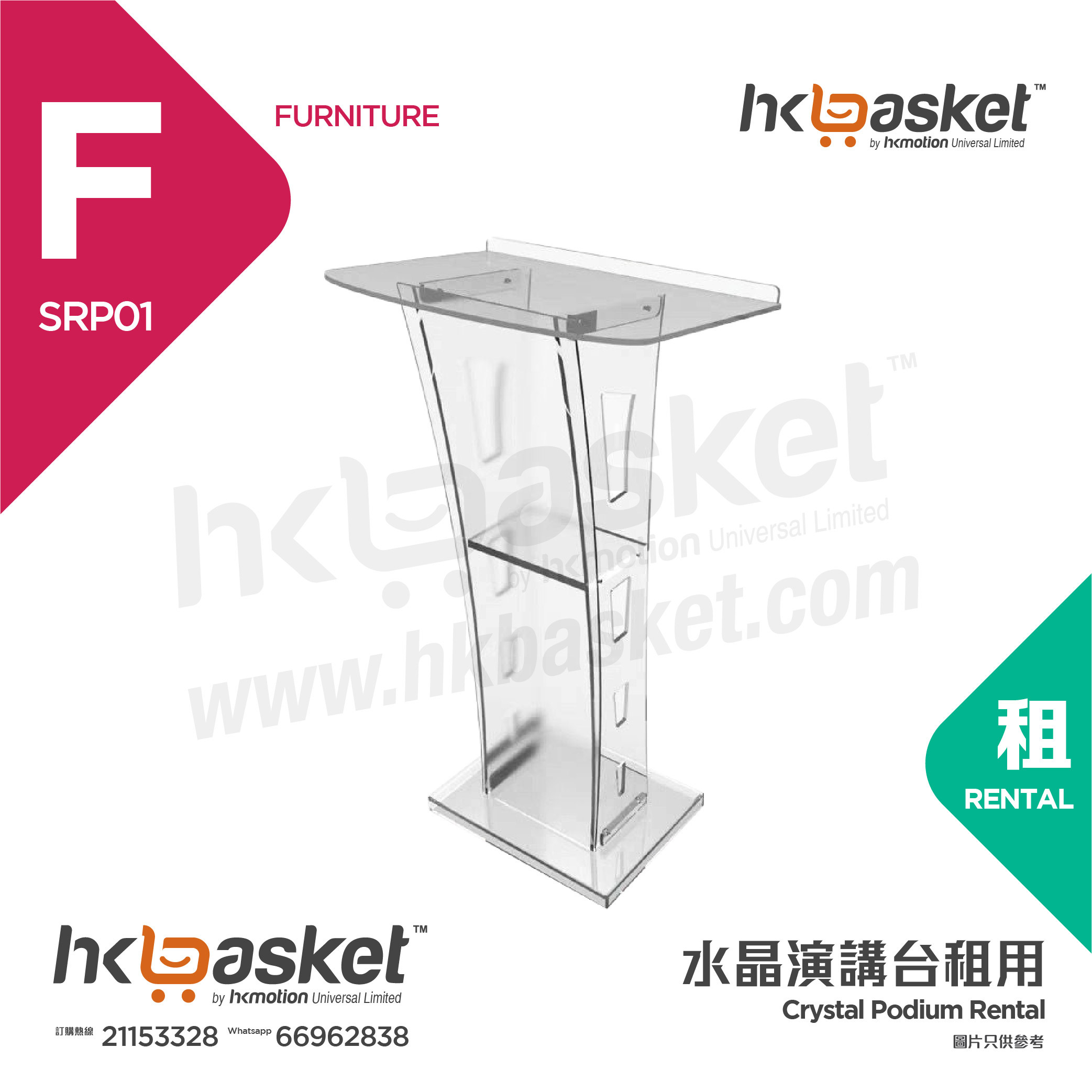 HKshows Crystal Podium Rental