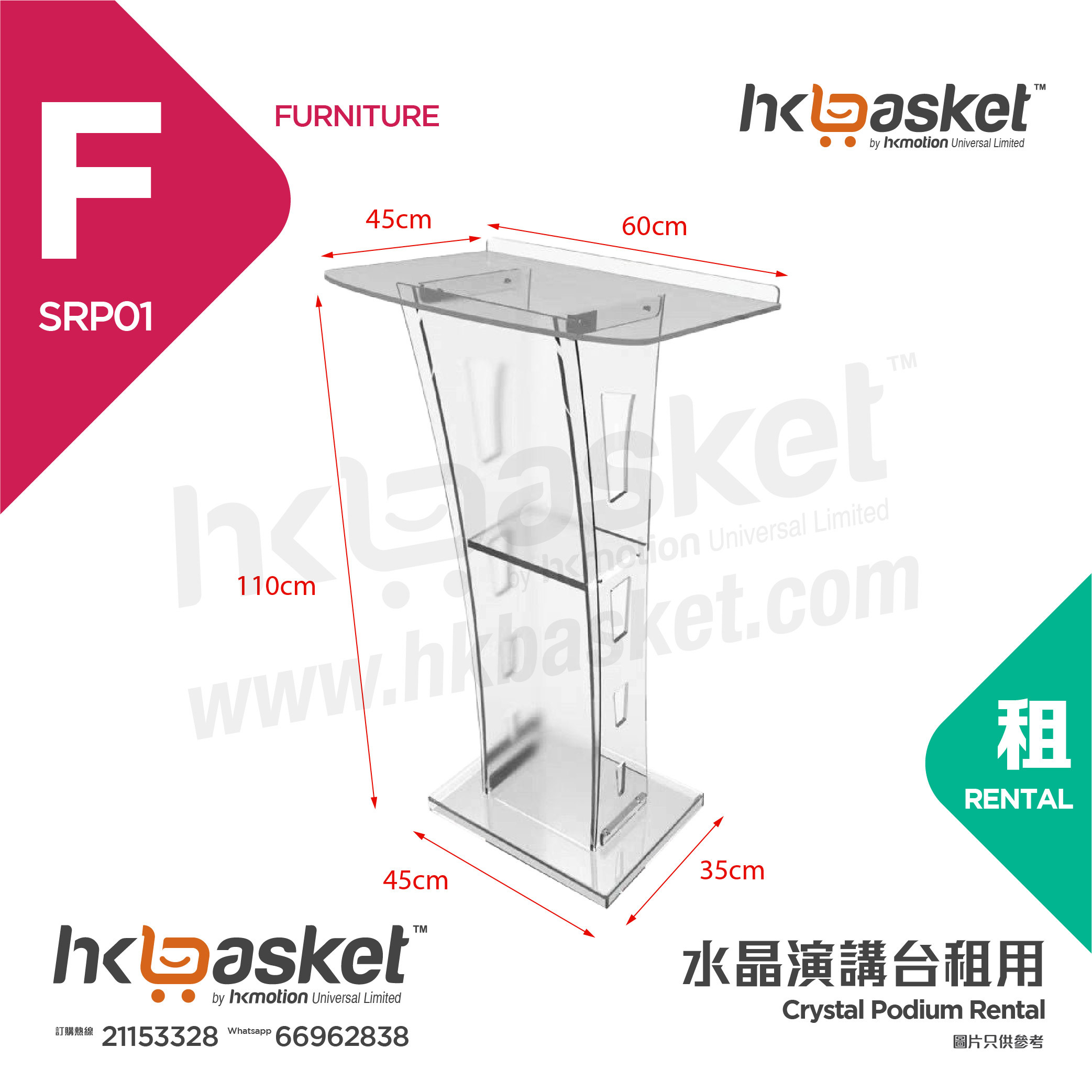 HKshows Crystal Podium Rental