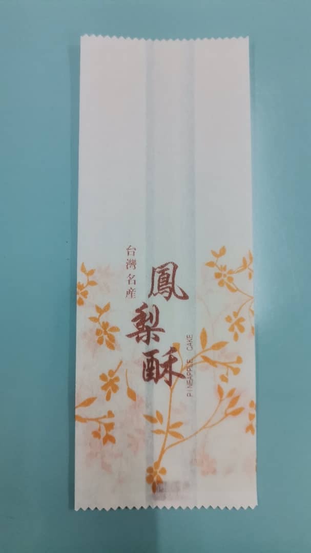 PINEAPPLE TART BAG (RED,ORANGE,WHITE)