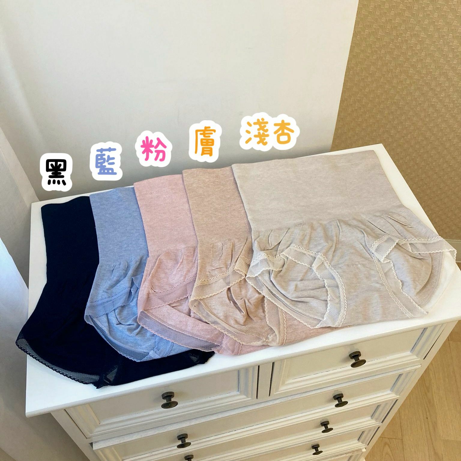 韓國Your123超舒服彈性莫代爾收肚提臀內褲-5色 #AS630
