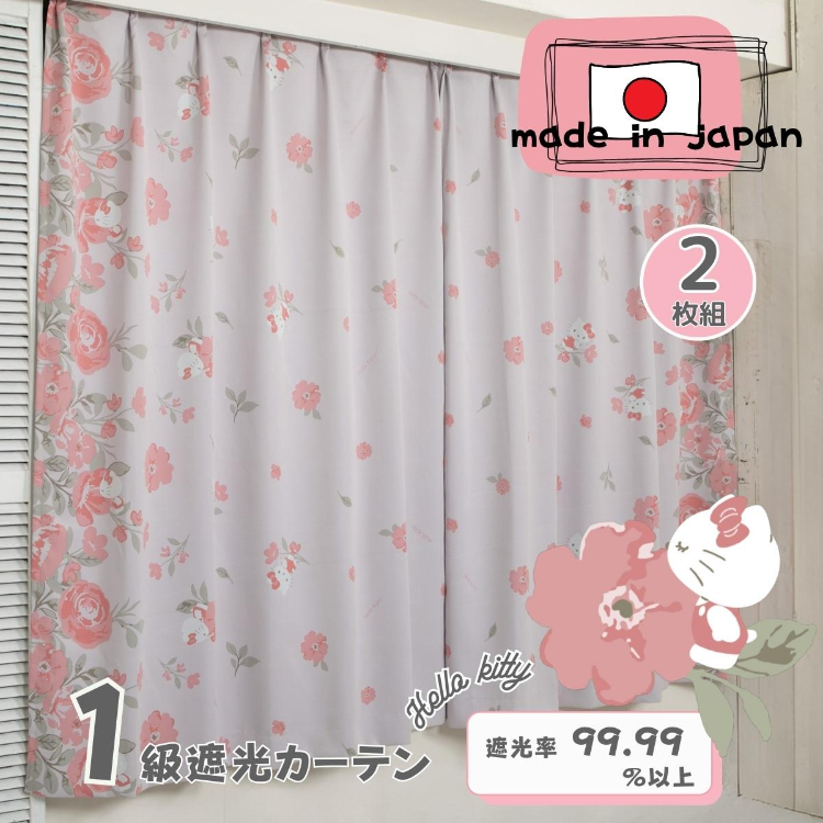 24006-KT [日本製] Sanrio Hello Kitty 花香1級遮光窗簾 (一套2塊) #JP-BD24-SS-11-201-26