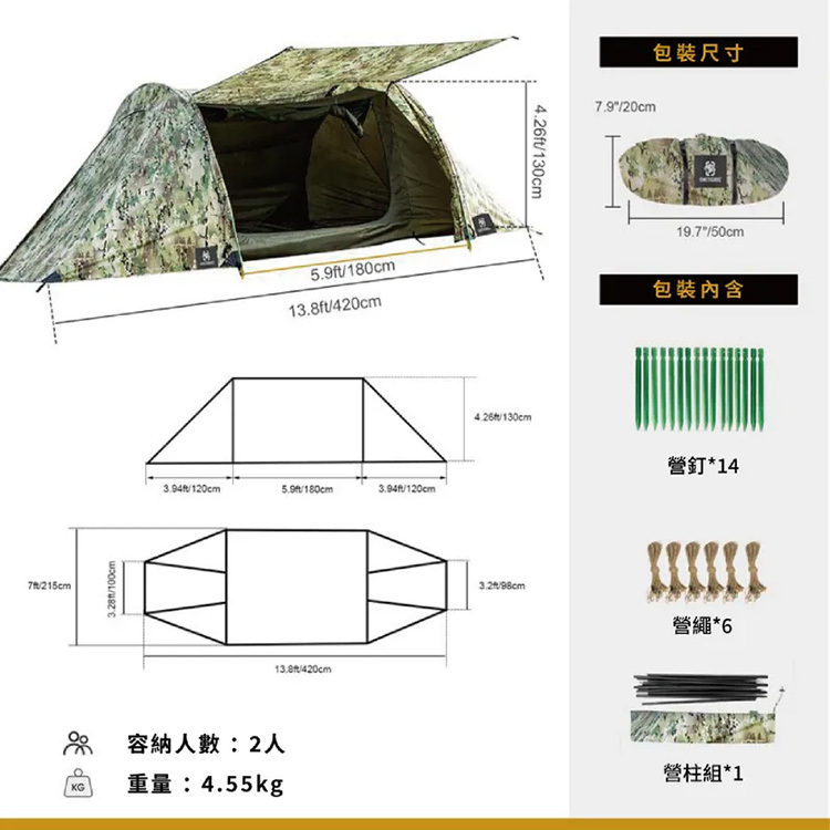 OneTigris SOCE-BHS10--CAMO OUTBACK RETREAT Camping Tent (Upgraded OUTBACK RETREAT Camping Tent (Limited Multicam edition-70D nylon))