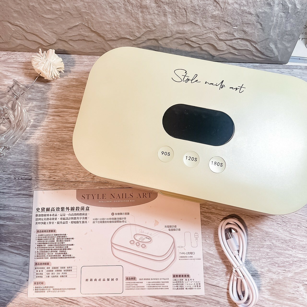 美展優惠🌼薄荷紫外線消毒盒