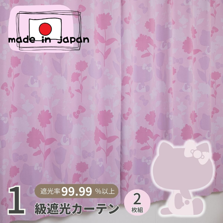 24113-KT [日本製] Sanrio Hello Kitty 剪影1級遮光窗簾 (一套2塊) #JP-BD24-SS-11-201-27
