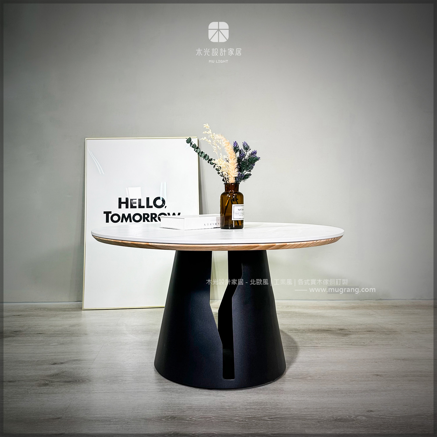 台灣製-輕奢岩板鐵藝大圓几| 可訂製