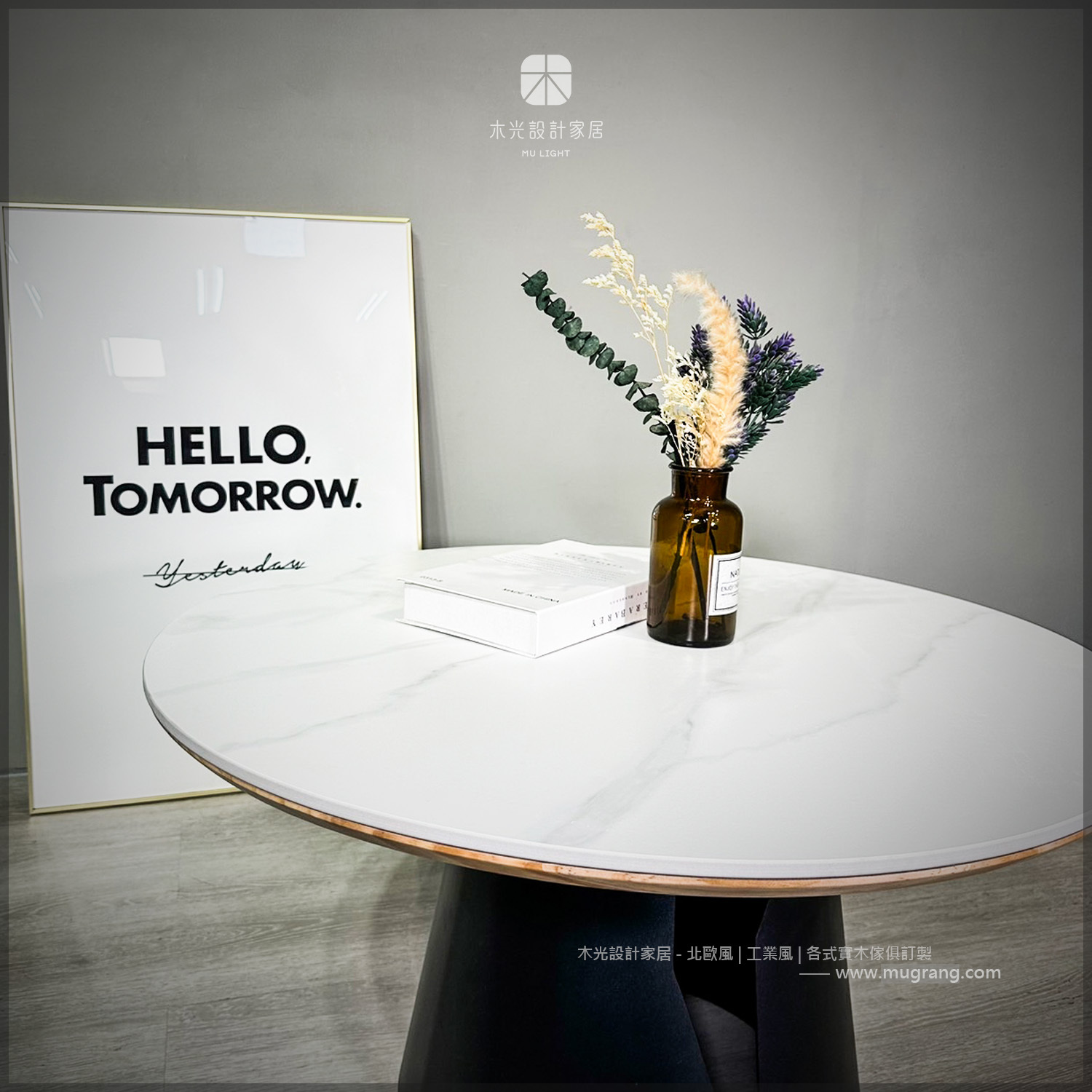 台灣製-輕奢岩板鐵藝大圓几| 可訂製