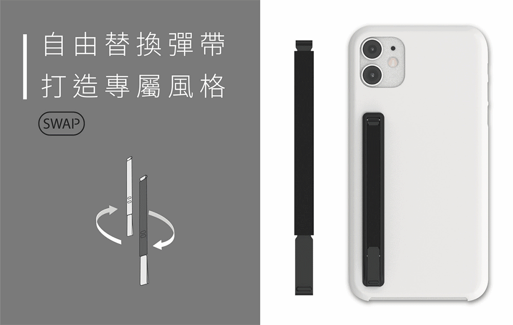 SleekGrip 軽量携帯電話ホルダー グリップストラップ/リング(グリップストラップ交換可能) シマー×ブラック - スマホアクセサリー - プラスチック ホワイト