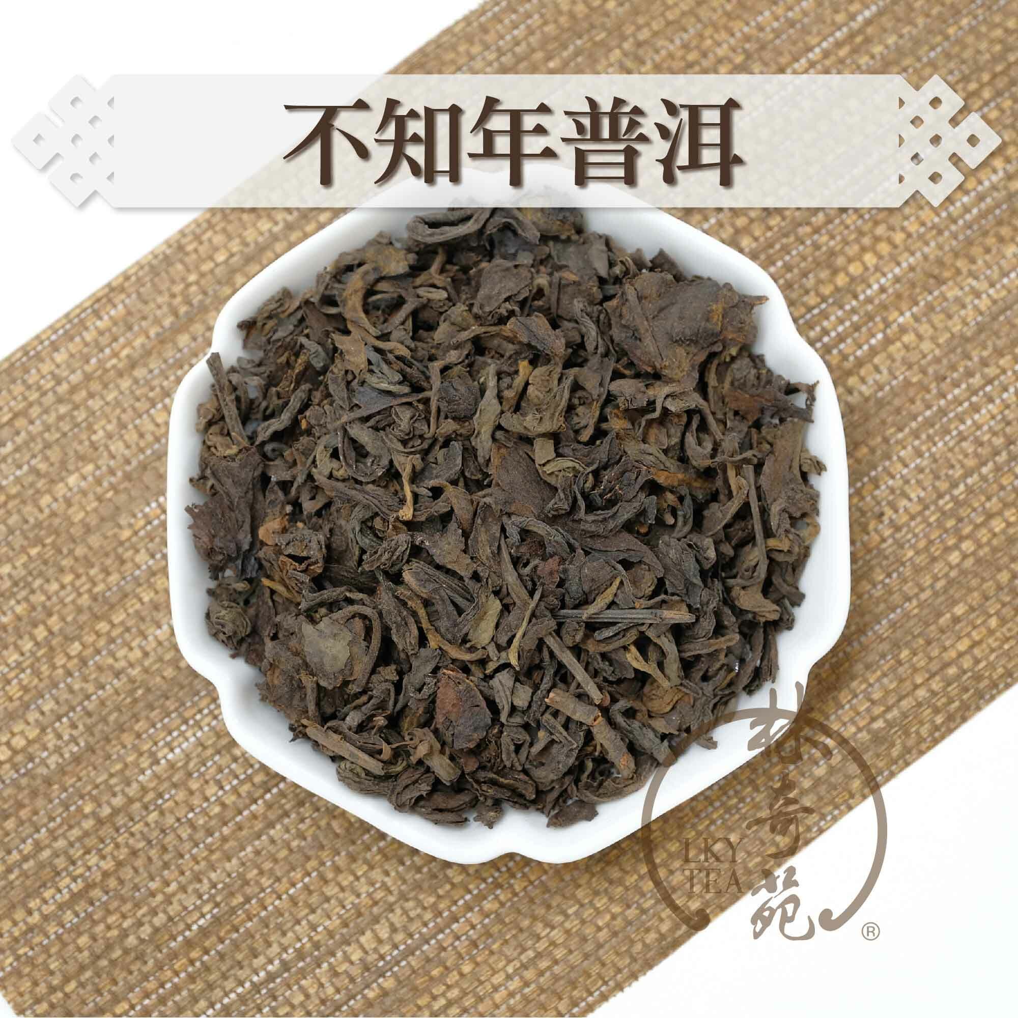 不知年普洱