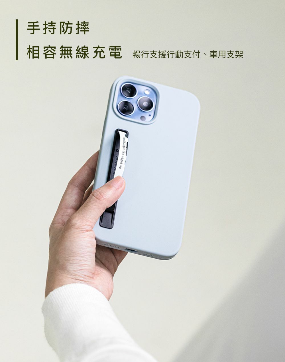 SleekGrip 軽量携帯電話ホルダー グリップストラップ/リング(グリップストラップ交換可能) シマー×ブラック - スマホアクセサリー - プラスチック ホワイト