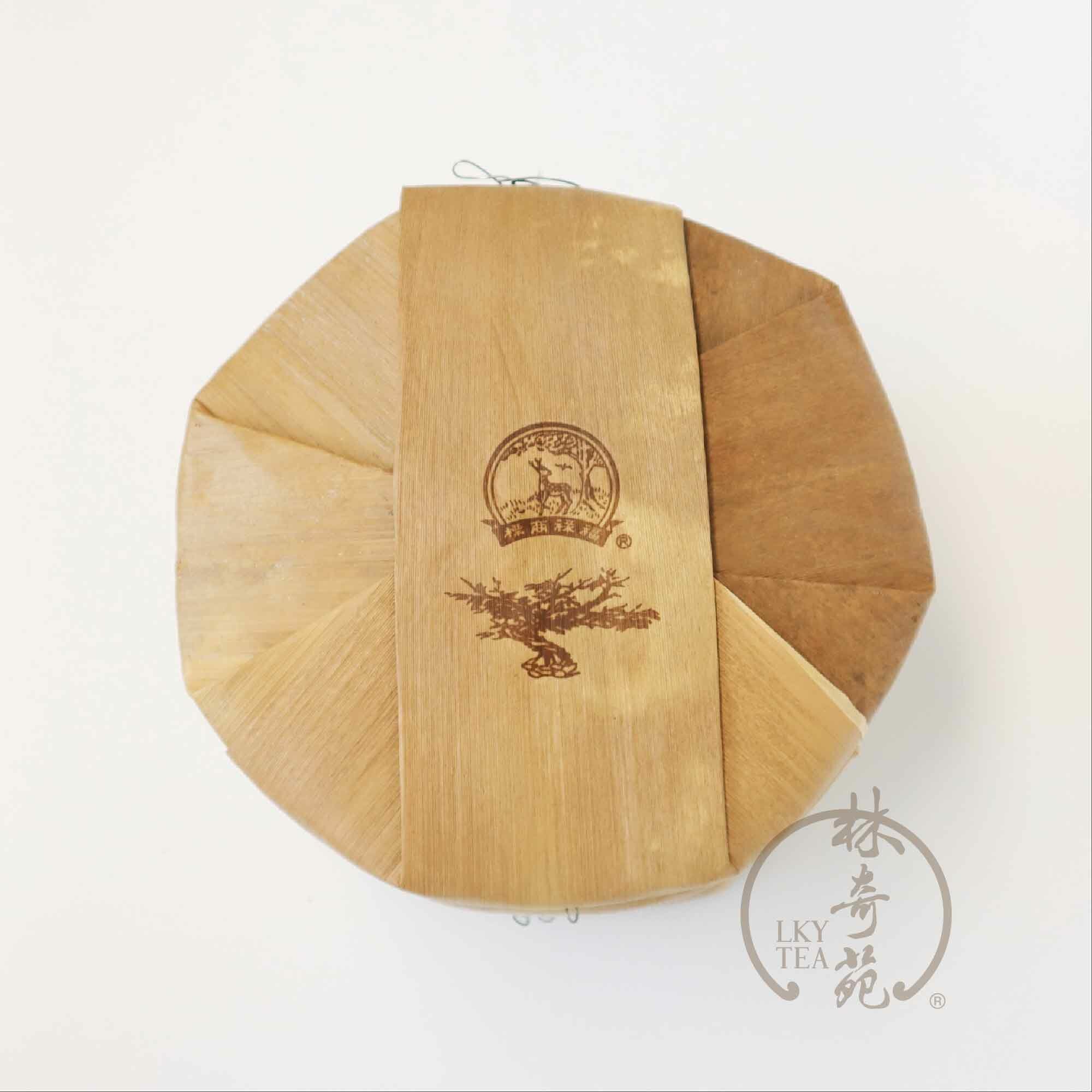 福祿商標 8582 普洱餅 (2020年青餅) (原筒: 357克 x 7片)