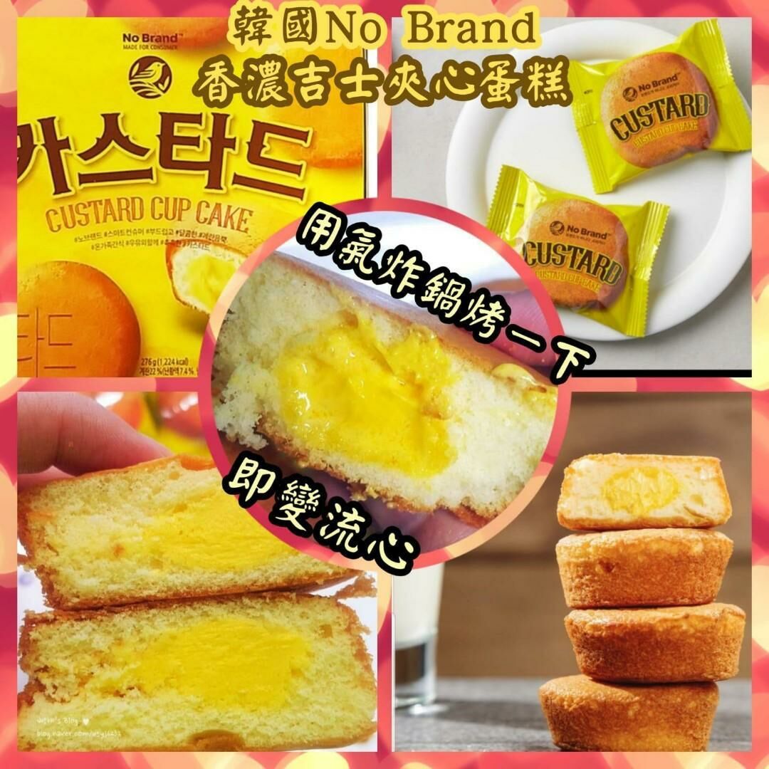韓國No Brand香濃吉士夾心蛋糕