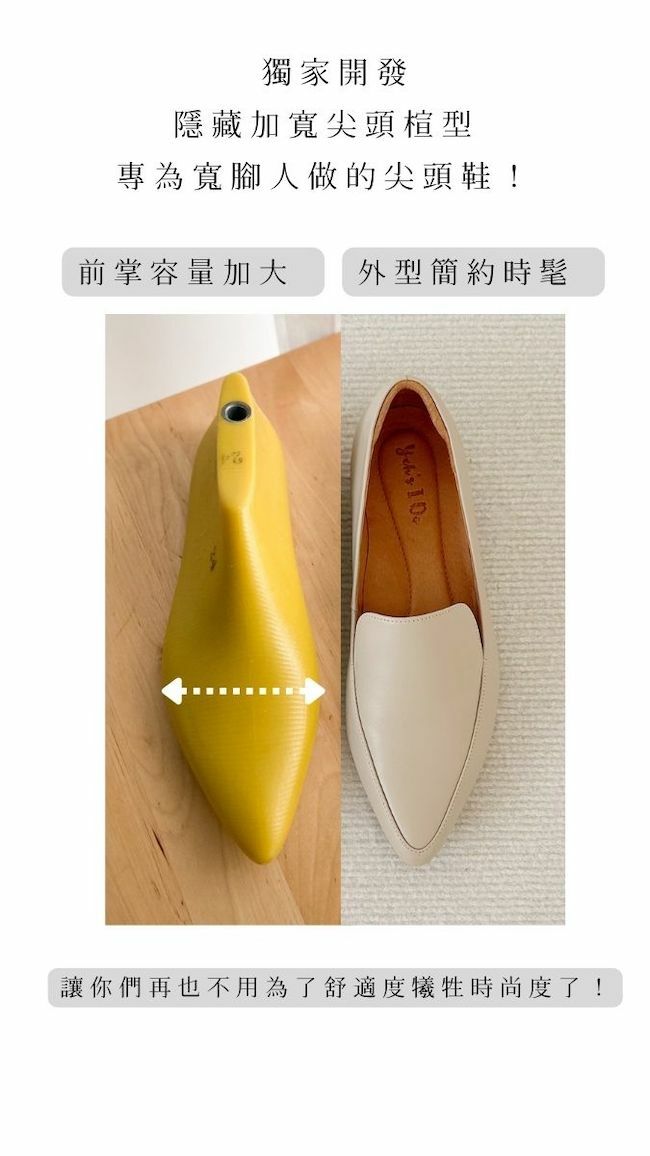 寬腳友善柏林女士