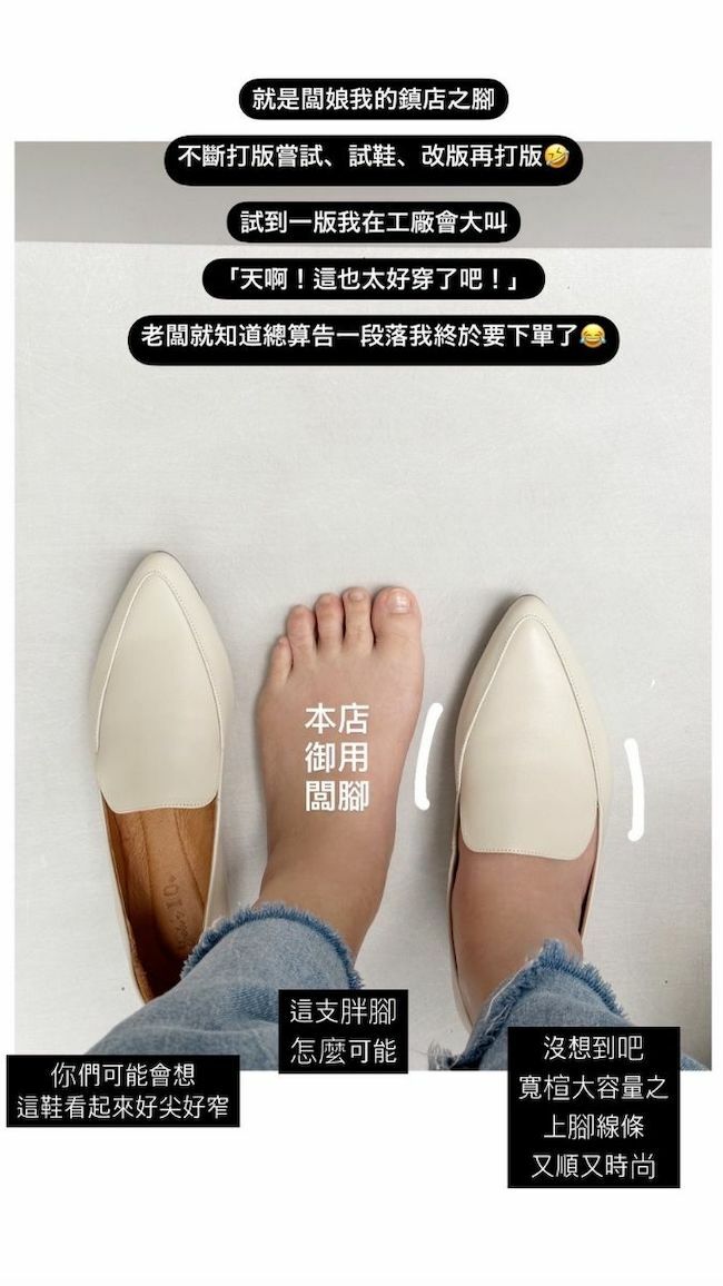 寬腳友善柏林女士