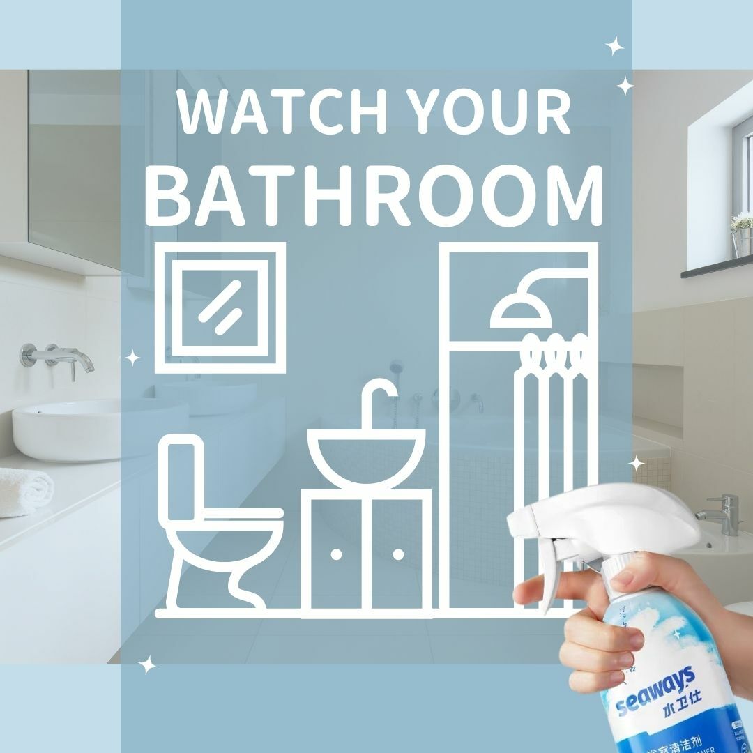 #現貨 授權販售 Seaways 水衛士 浴室 廚房 清潔劑 玻璃水垢清除劑 現貨