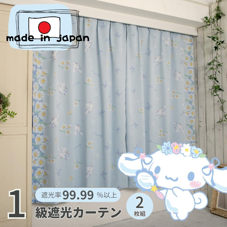 24006-CN [日本製] Sanrio 玉桂狗花花1級遮光窗簾 (一套2塊) #JP-BD24-SS-11-211-23