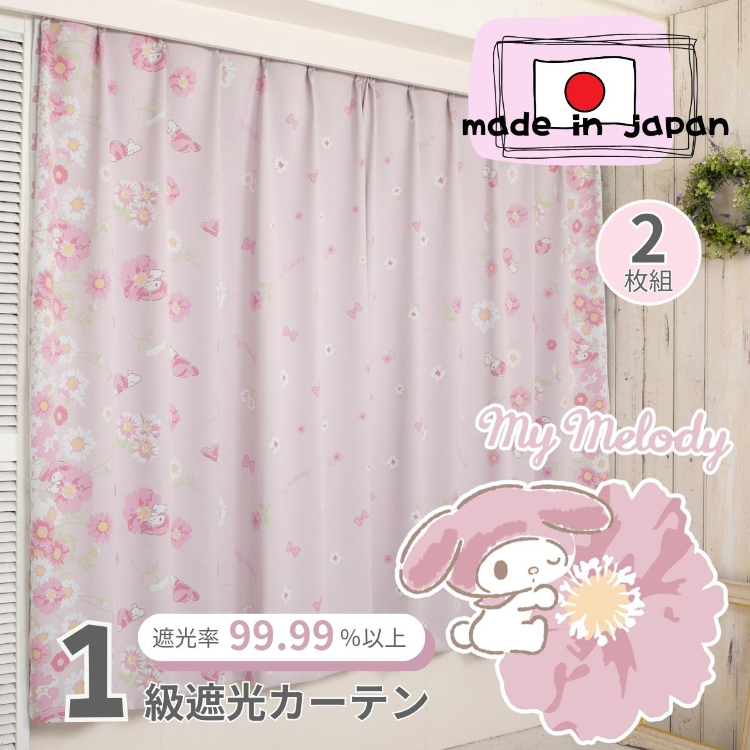 24006-MM [日本製] Sanrio My Melody 花花1級遮光窗簾 (一套2塊) #JP-BD24-SS-11-202-31