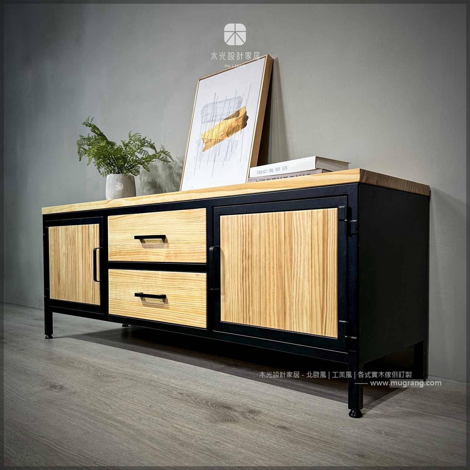 台灣製-LOFT實木造型抽屜電視櫃|可訂製