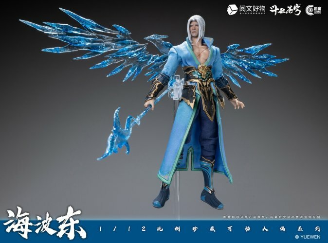 Cosmic Creations 朗宙: 1/12 鬥破蒼穹 - 海波東