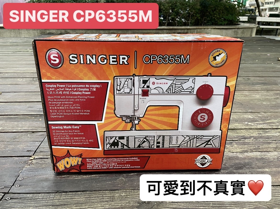 【SINGER】CP6355M 縫紉機 贈超值好禮