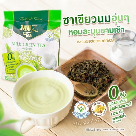 泰國🇹🇭 Muz Tea 即沖奶茶系列🍵
