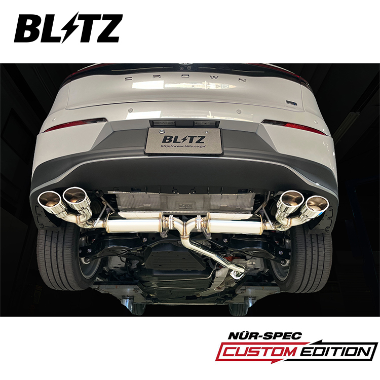 BLITZ CUSTOMEDITION VS 排氣管 TOYOTA CROWN CROSSOVER 2.4T 油電